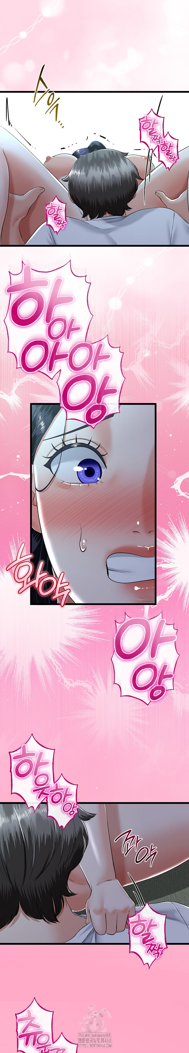 My Stepmom Has Returned Raw Chapter 52 image 13