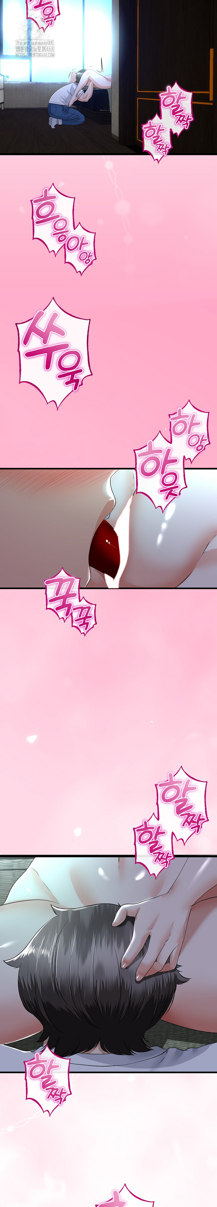 My Stepmom Has Returned Raw Chapter 52 image 16