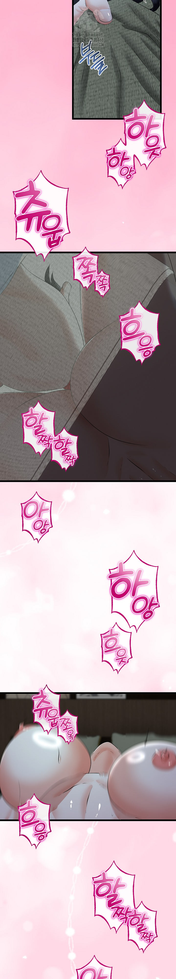 My Stepmom Has Returned Raw Chapter 52 image 24