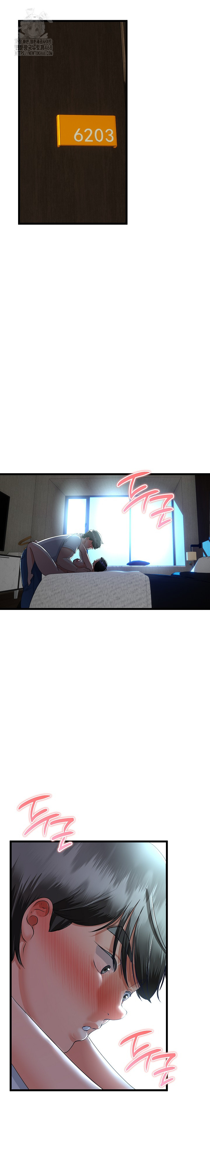 My Stepmom Has Returned Raw Chapter 52 image 3