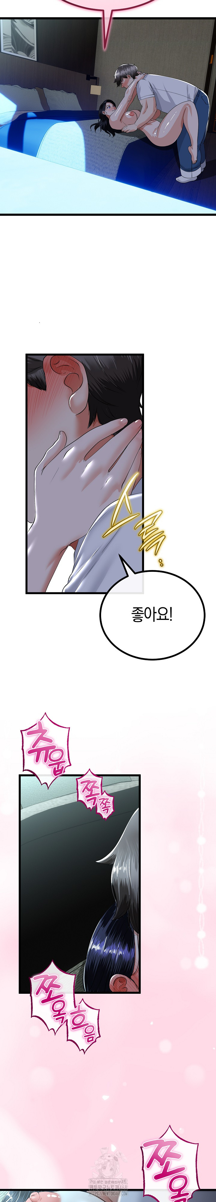 My Stepmom Has Returned Raw Chapter 52 image 6