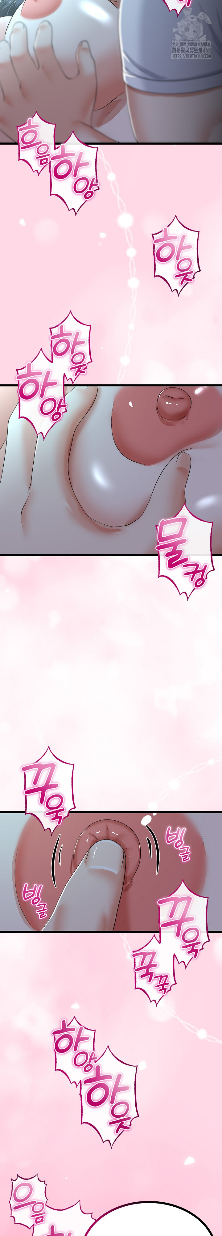 My Stepmom Has Returned Raw Chapter 52 image 7