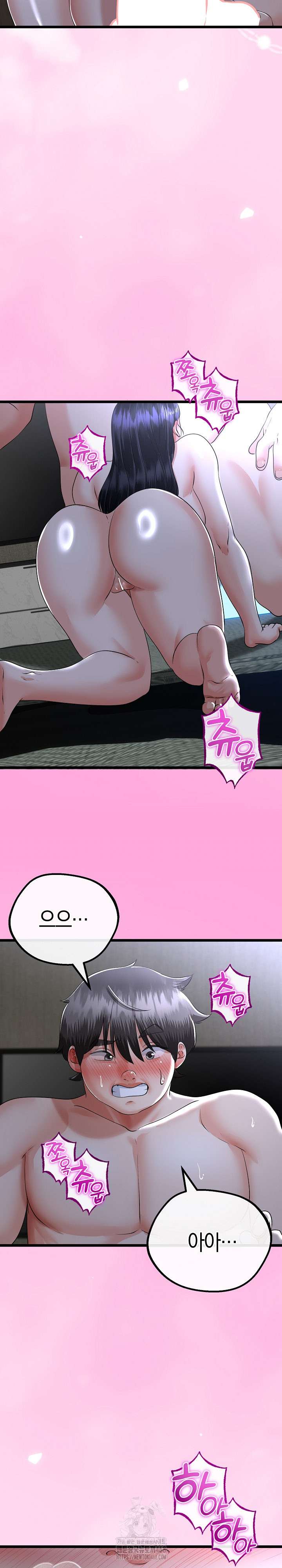 My Stepmom Has Returned Raw Chapter 53 image 15