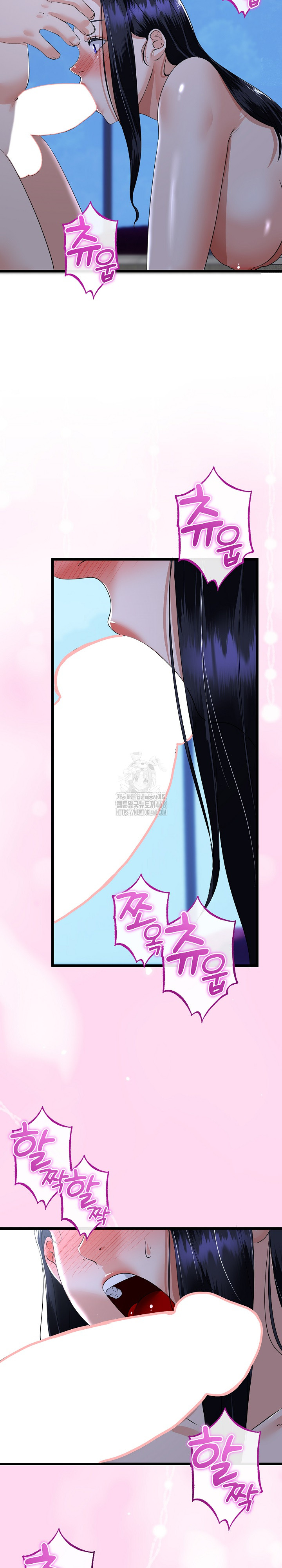 My Stepmom Has Returned Raw Chapter 53 image 21