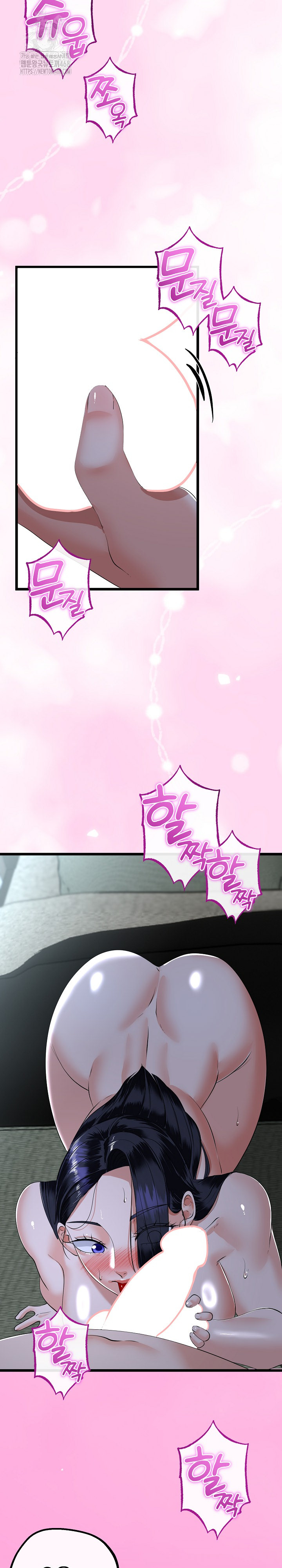 My Stepmom Has Returned Raw Chapter 53 image 22