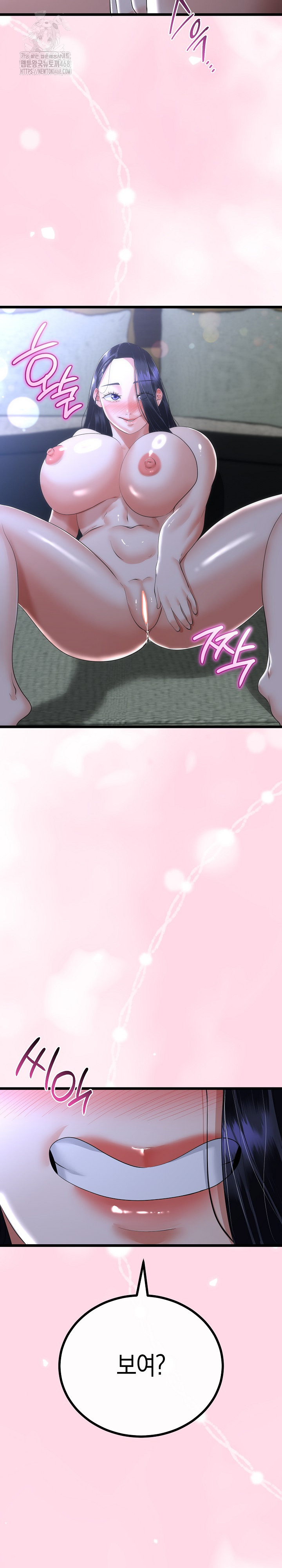 My Stepmom Has Returned Raw Chapter 54 image 9