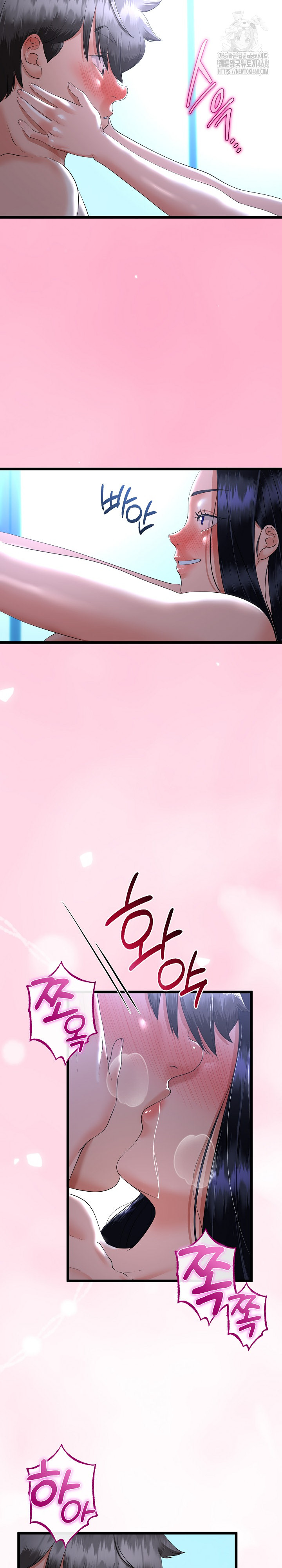 My Stepmom Has Returned Raw Chapter 54 image 23