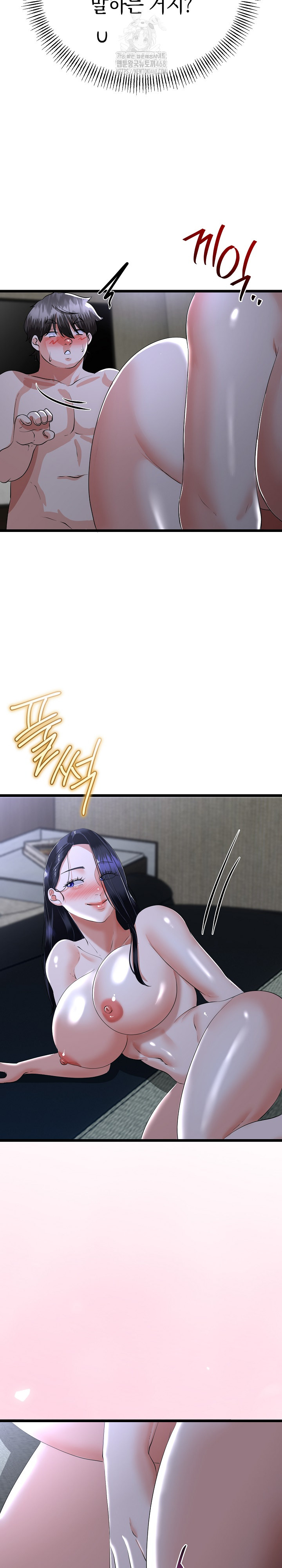My Stepmom Has Returned Raw Chapter 54 image 8