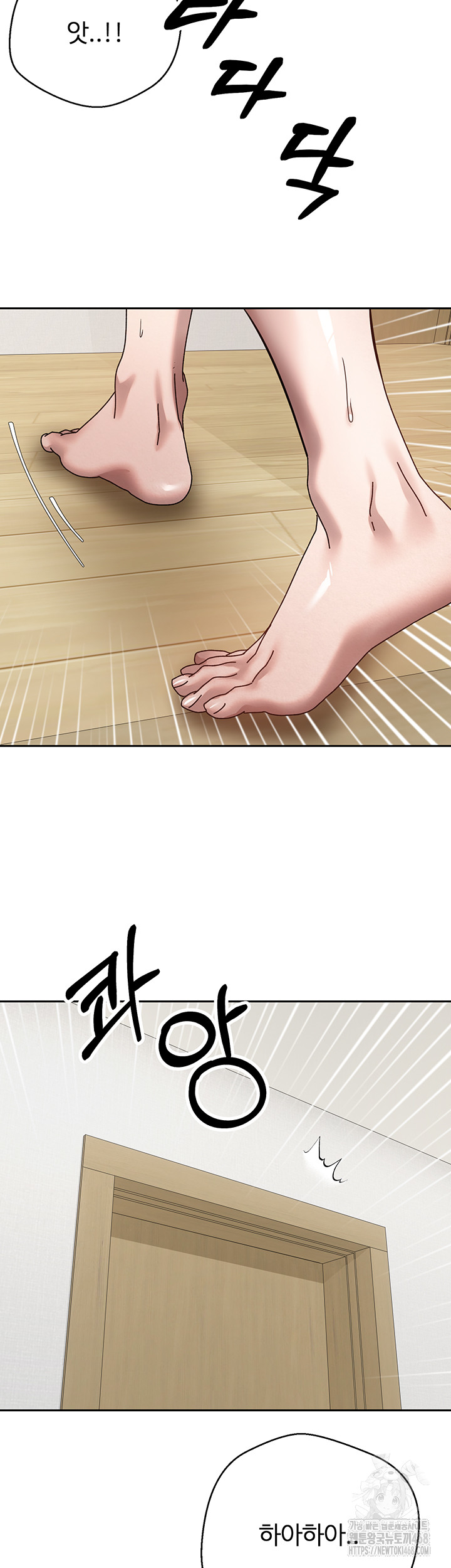 Turning My Life Around With Crypto Raw Chapter 18 image 25