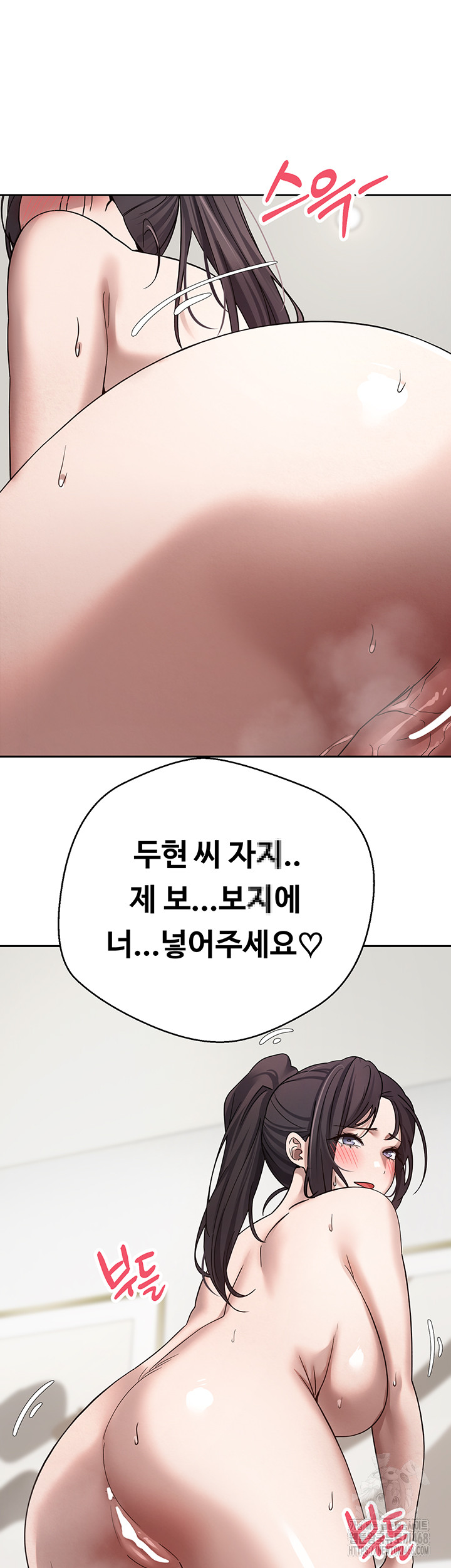 Turning My Life Around With Crypto Raw Chapter 19 image 21