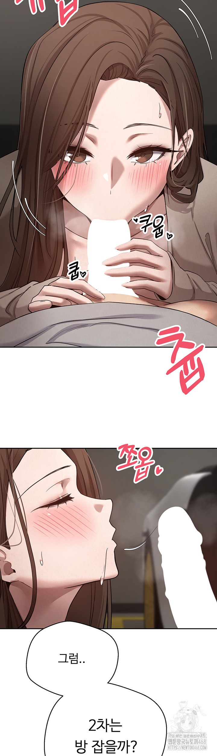 Turning My Life Around With Crypto Raw Chapter 20 image 44