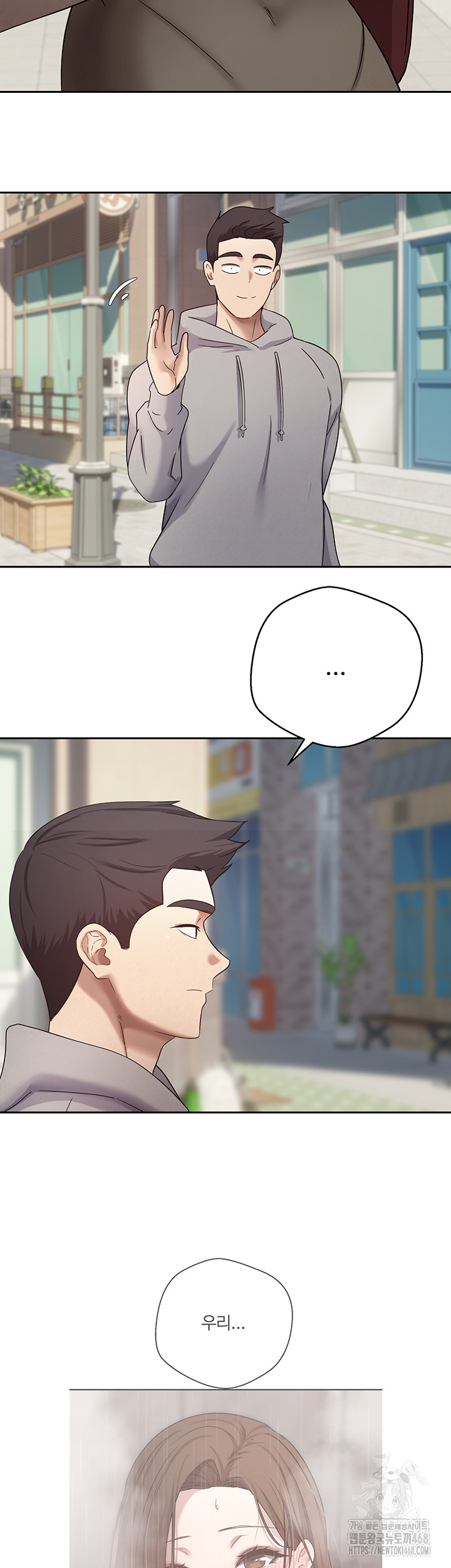 Turning My Life Around With Crypto Raw Chapter 22 image 14
