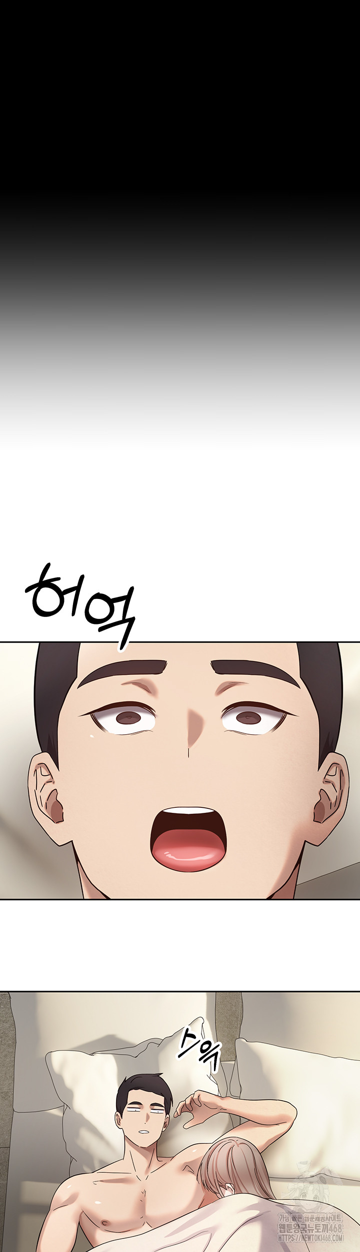 Turning My Life Around With Crypto Raw Chapter 23 image 2