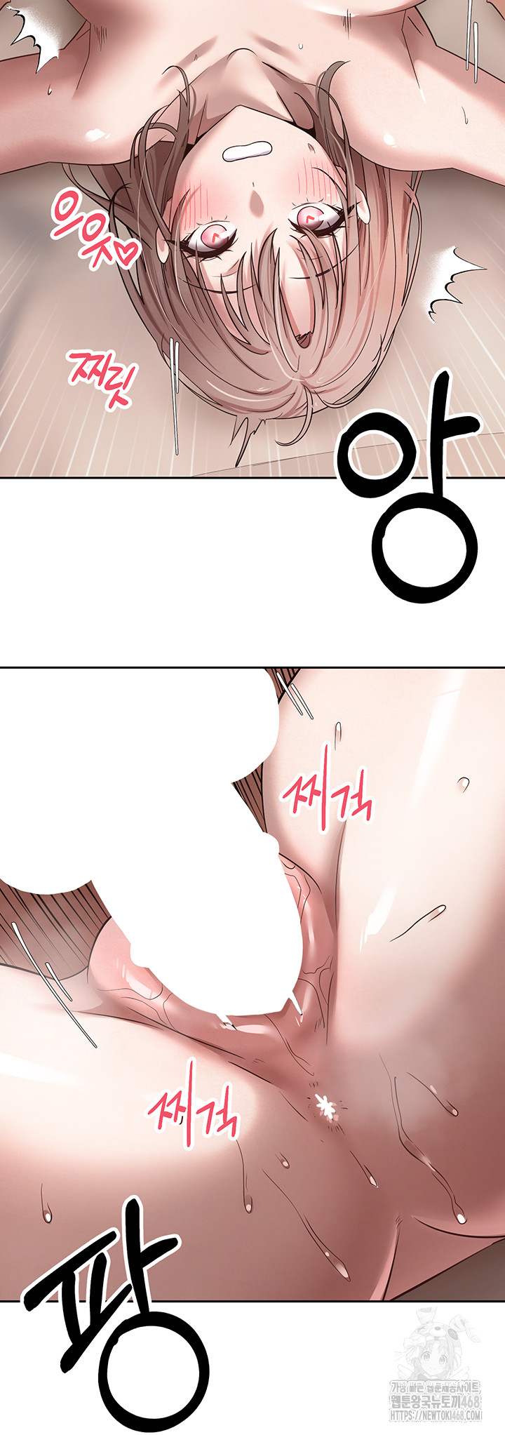 Turning My Life Around With Crypto Raw Chapter 23 image 48