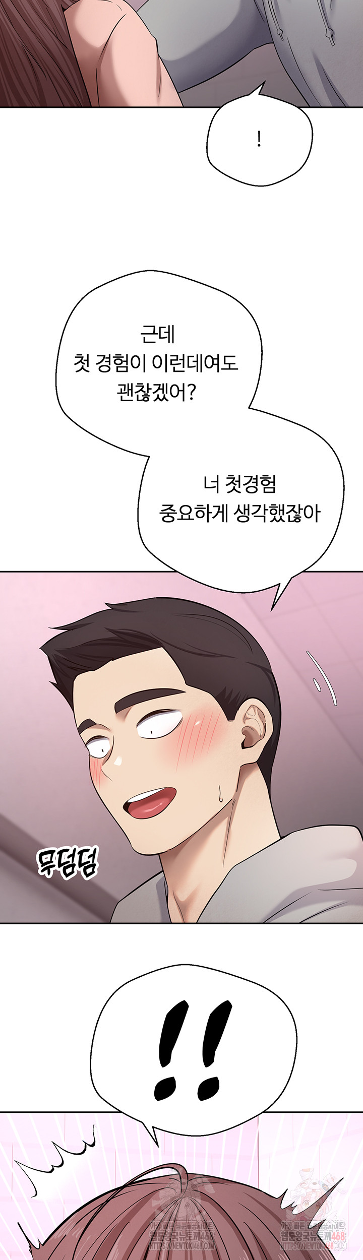 Turning My Life Around With Crypto Raw Chapter 29 image 25