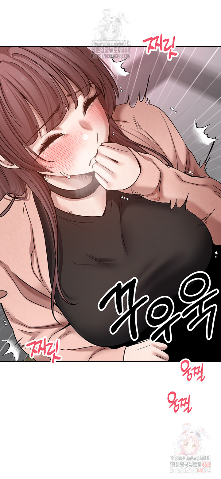 Turning My Life Around With Crypto Raw Chapter 29 image 27
