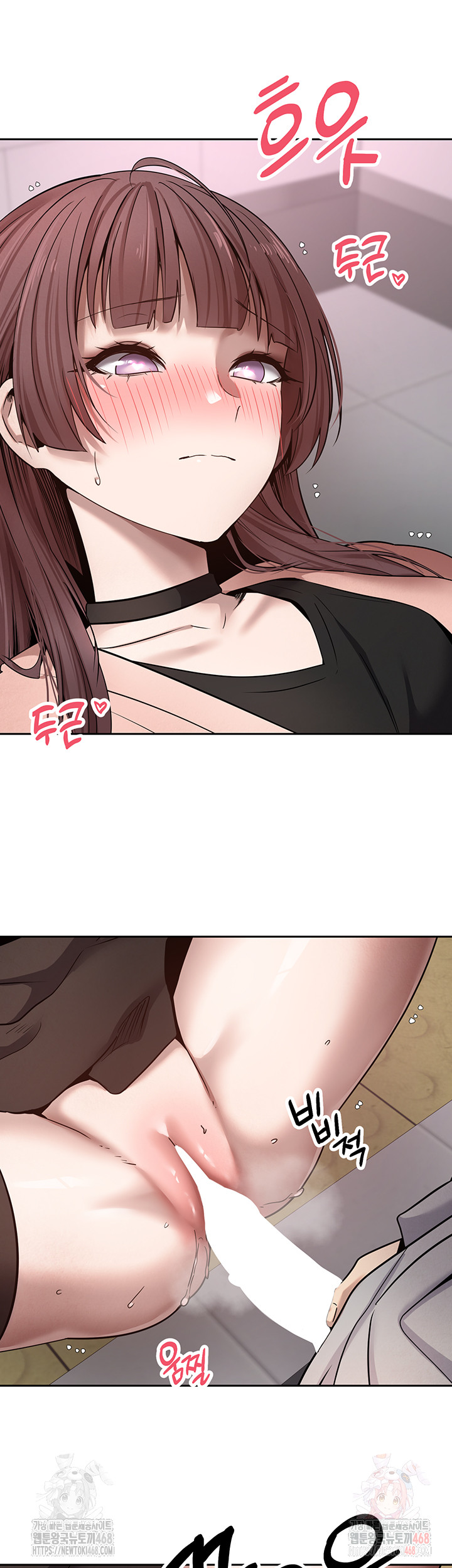 Turning My Life Around With Crypto Raw Chapter 29 image 34