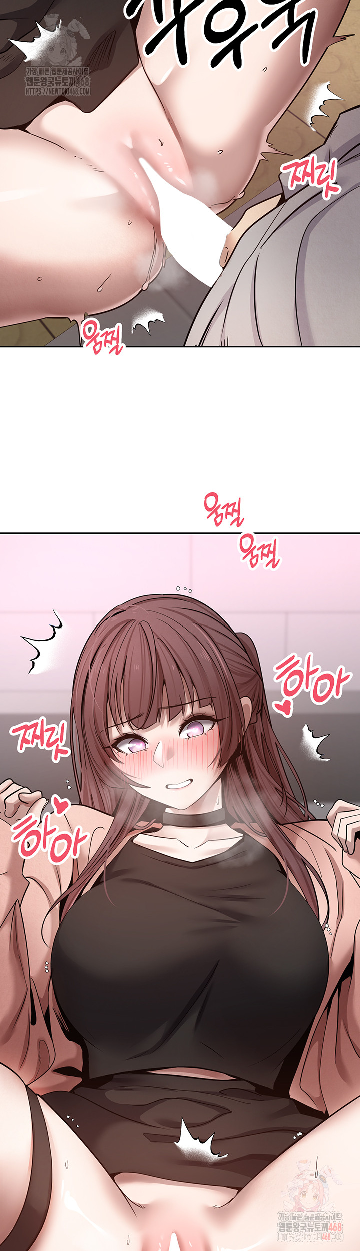 Turning My Life Around With Crypto Raw Chapter 29 image 35