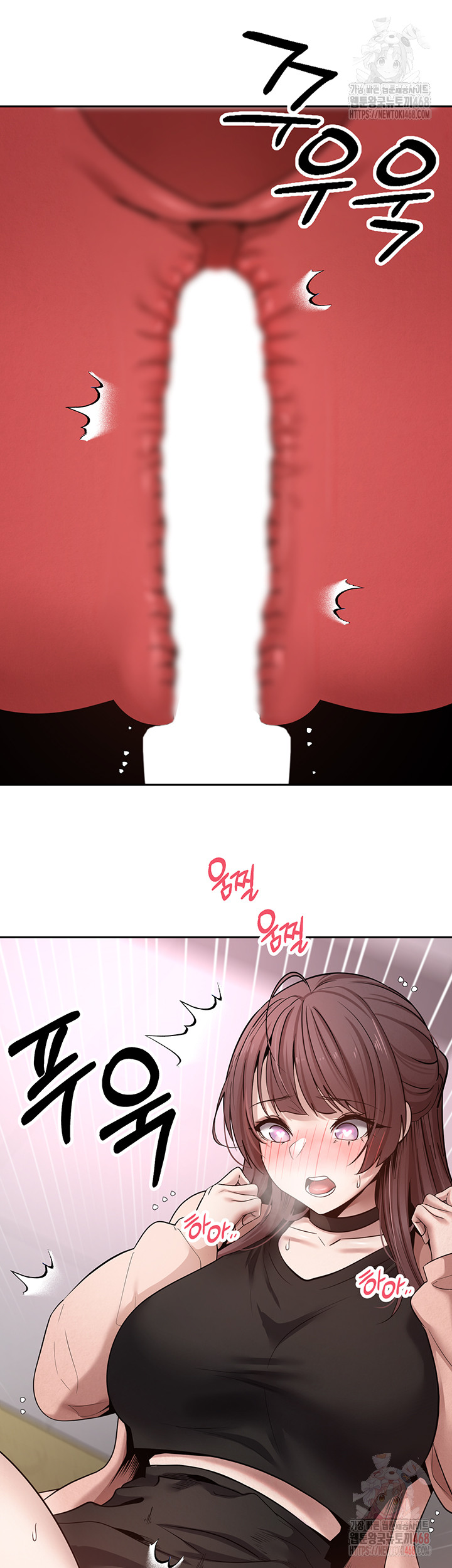 Turning My Life Around With Crypto Raw Chapter 29 image 42