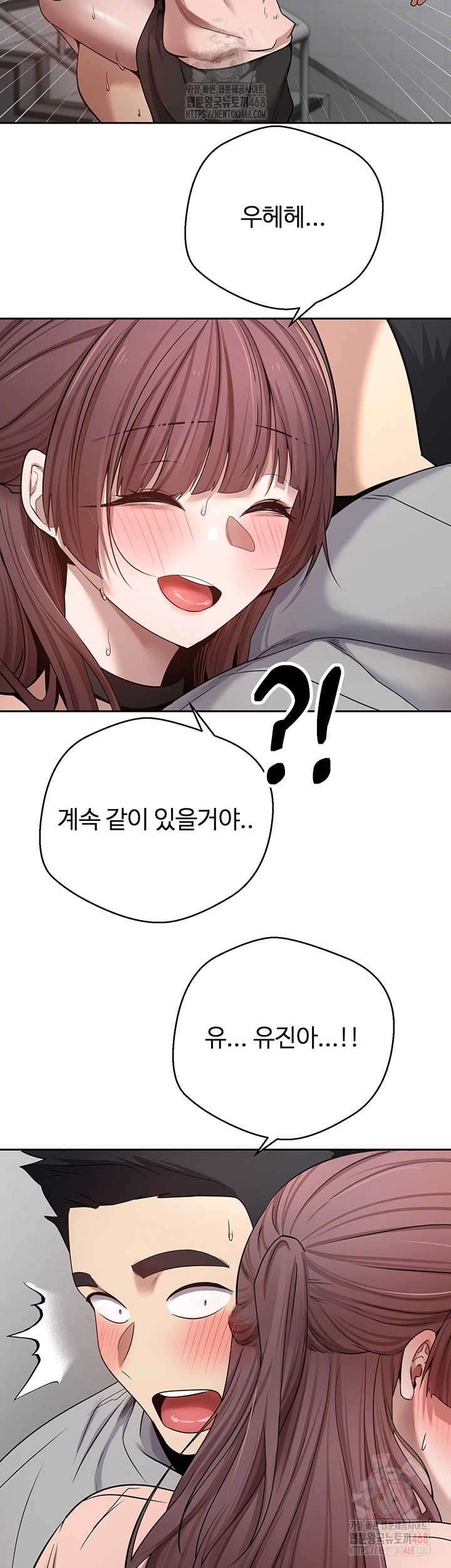Turning My Life Around With Crypto Raw Chapter 30 image 17