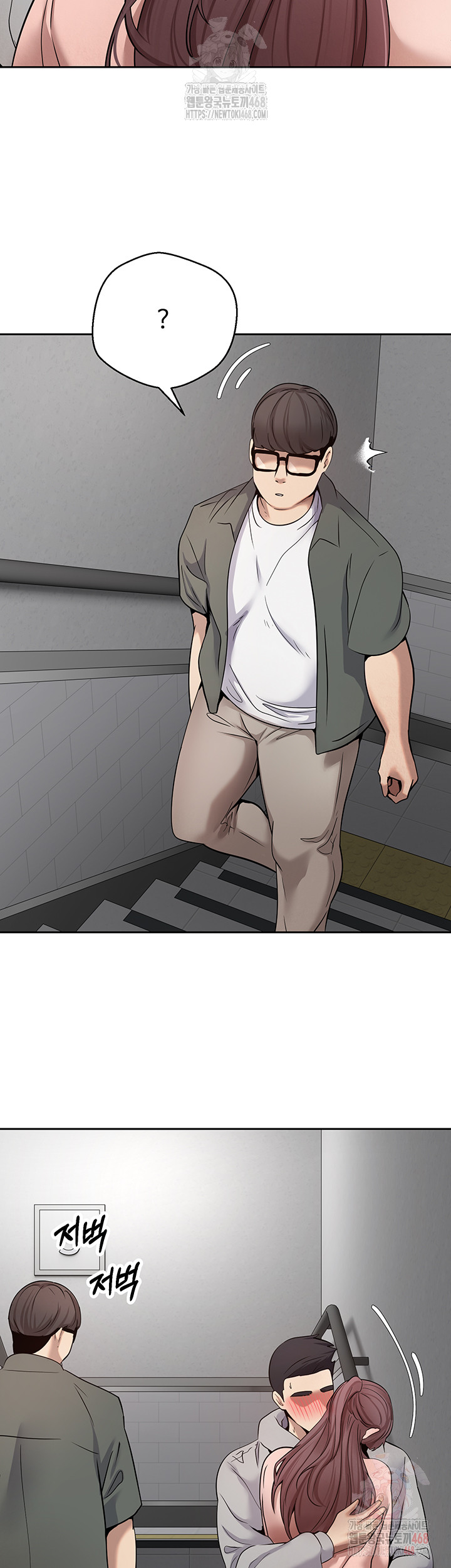 Turning My Life Around With Crypto Raw Chapter 30 image 18