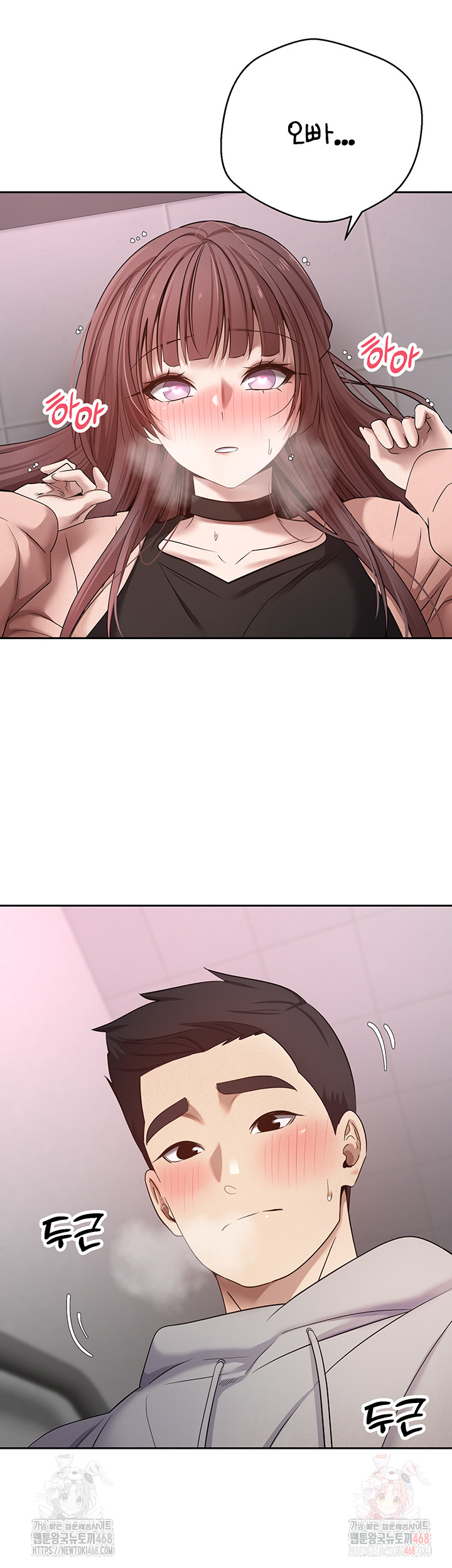 Turning My Life Around With Crypto Raw Chapter 30 image 1