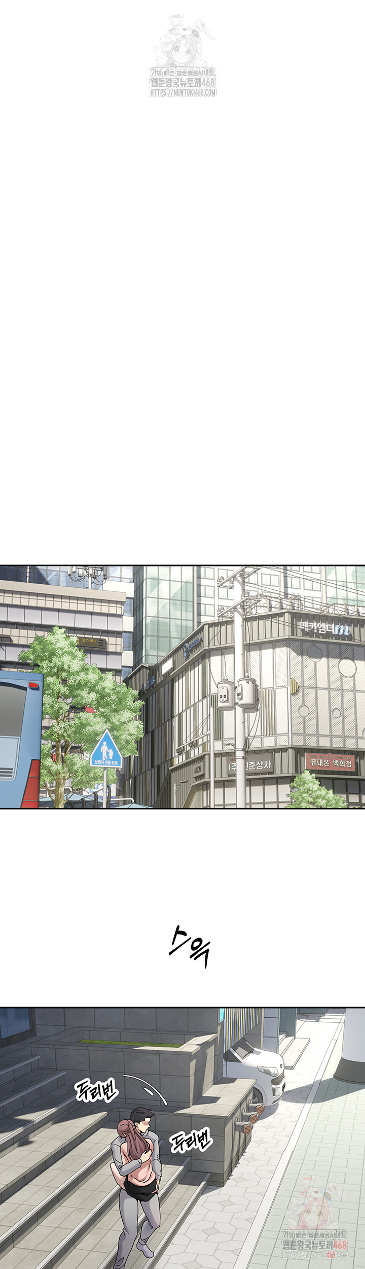Turning My Life Around With Crypto Raw Chapter 30 image 20