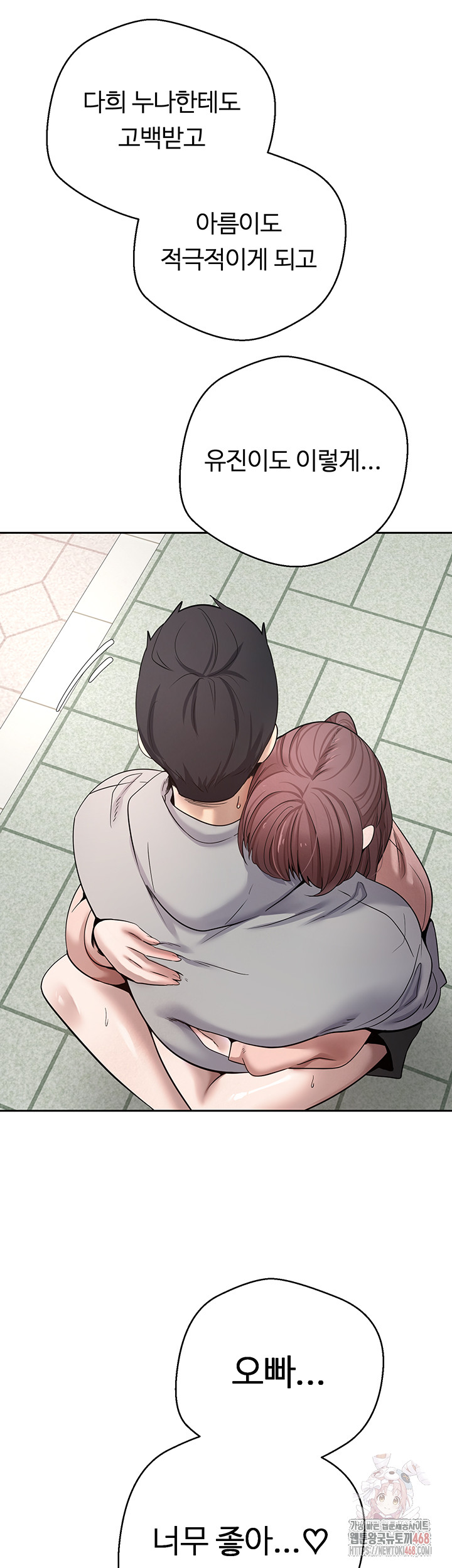 Turning My Life Around With Crypto Raw Chapter 30 image 24