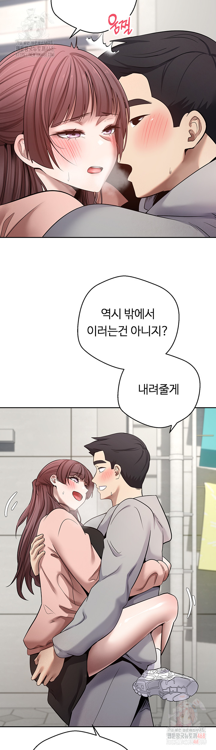 Turning My Life Around With Crypto Raw Chapter 30 image 26