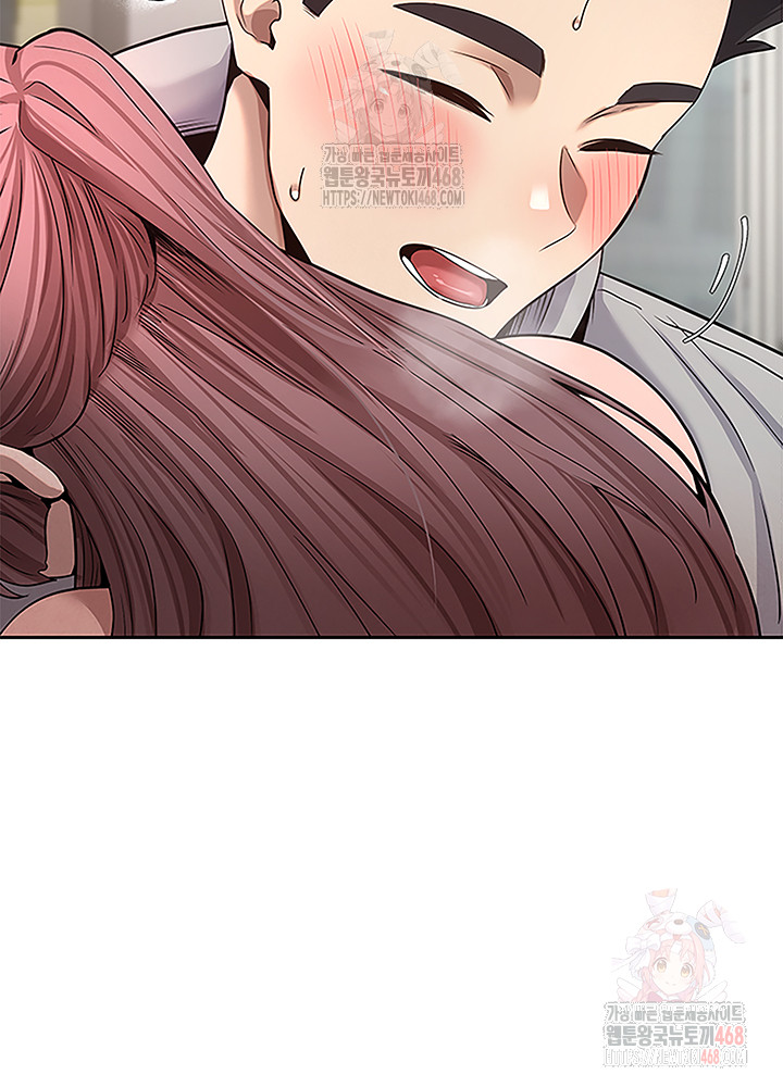 Turning My Life Around With Crypto Raw Chapter 30 image 37