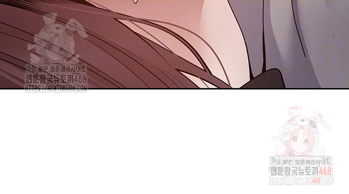 Turning My Life Around With Crypto Raw Chapter 30 image 3