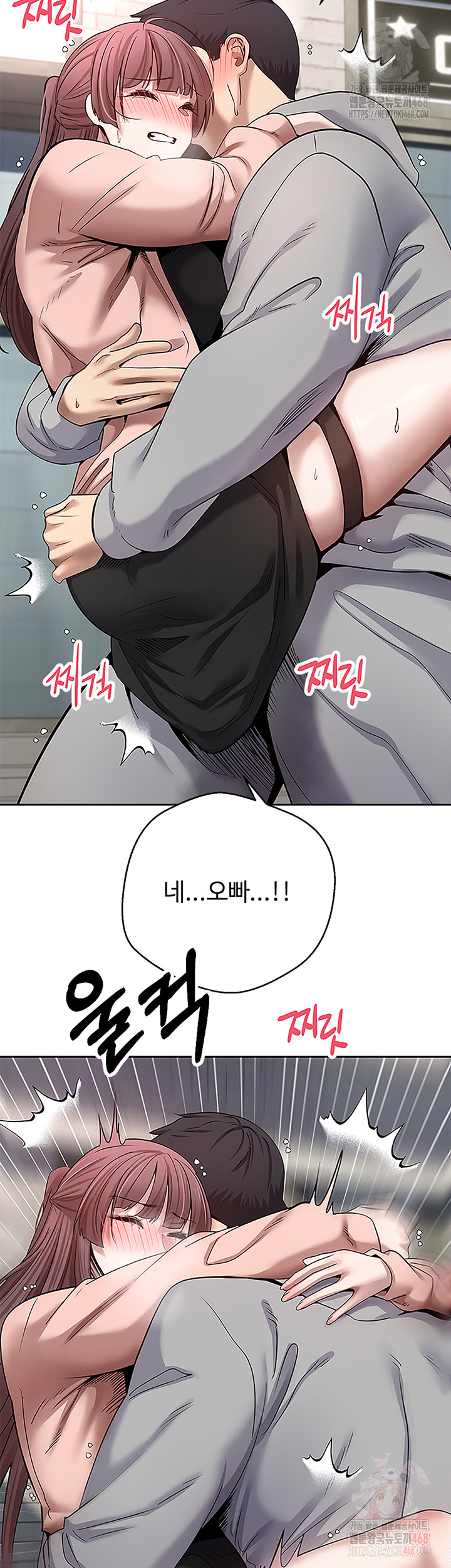 Turning My Life Around With Crypto Raw Chapter 30 image 41