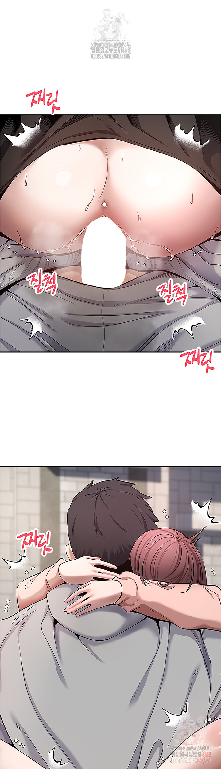 Turning My Life Around With Crypto Raw Chapter 30 image 43