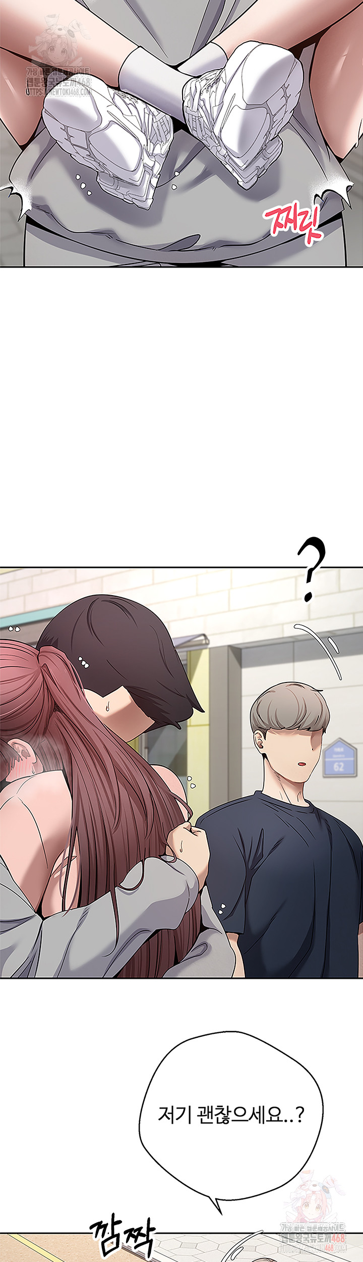 Turning My Life Around With Crypto Raw Chapter 30 image 44