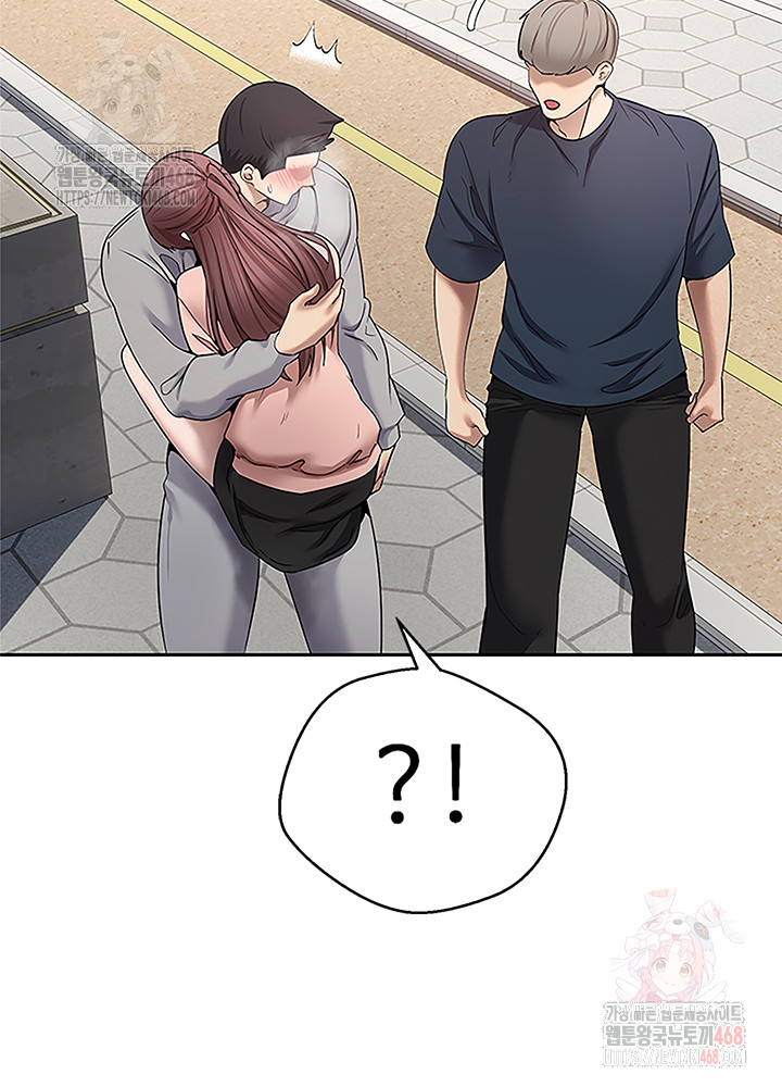 Turning My Life Around With Crypto Raw Chapter 30 image 45