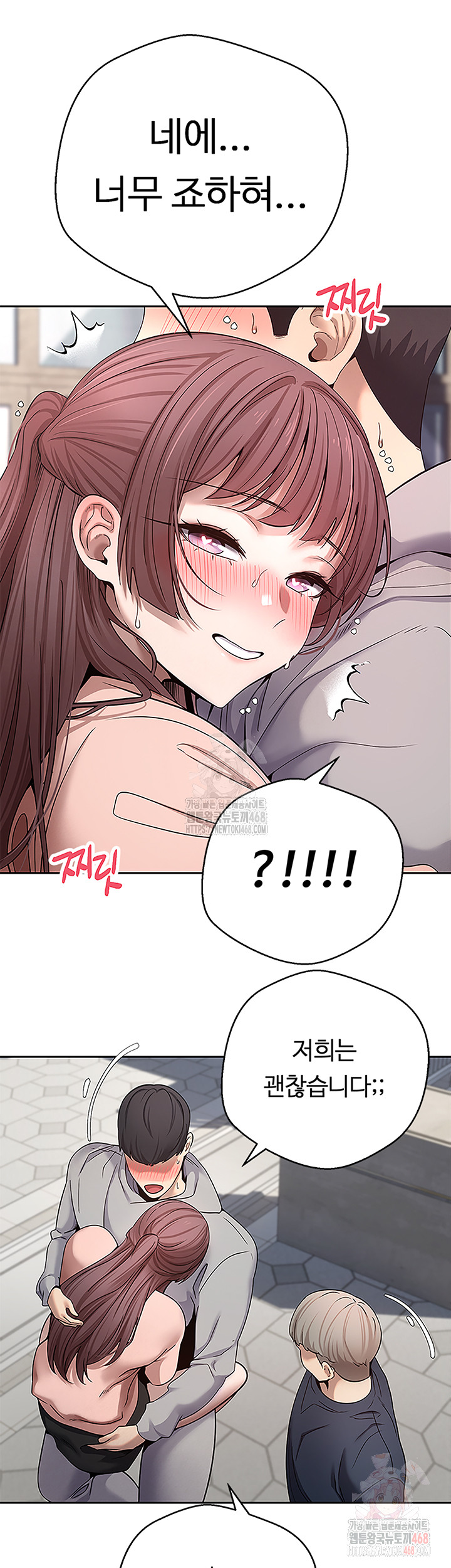 Turning My Life Around With Crypto Raw Chapter 30 image 46