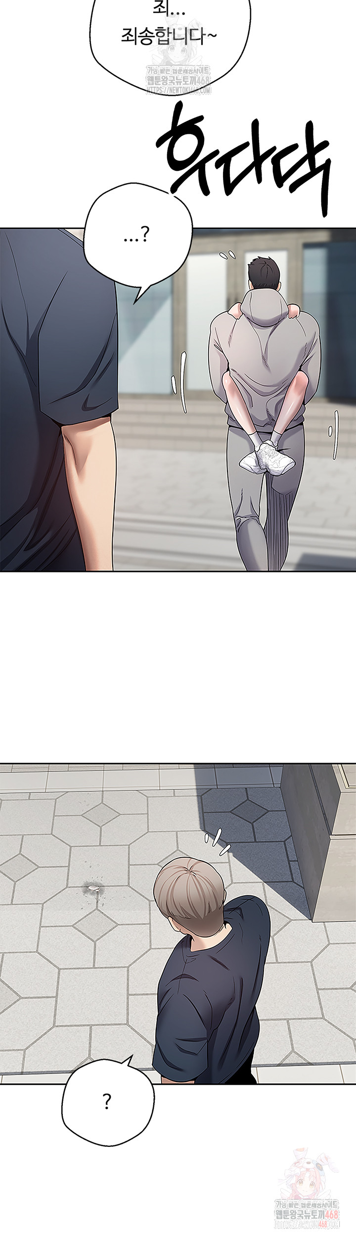 Turning My Life Around With Crypto Raw Chapter 30 image 47