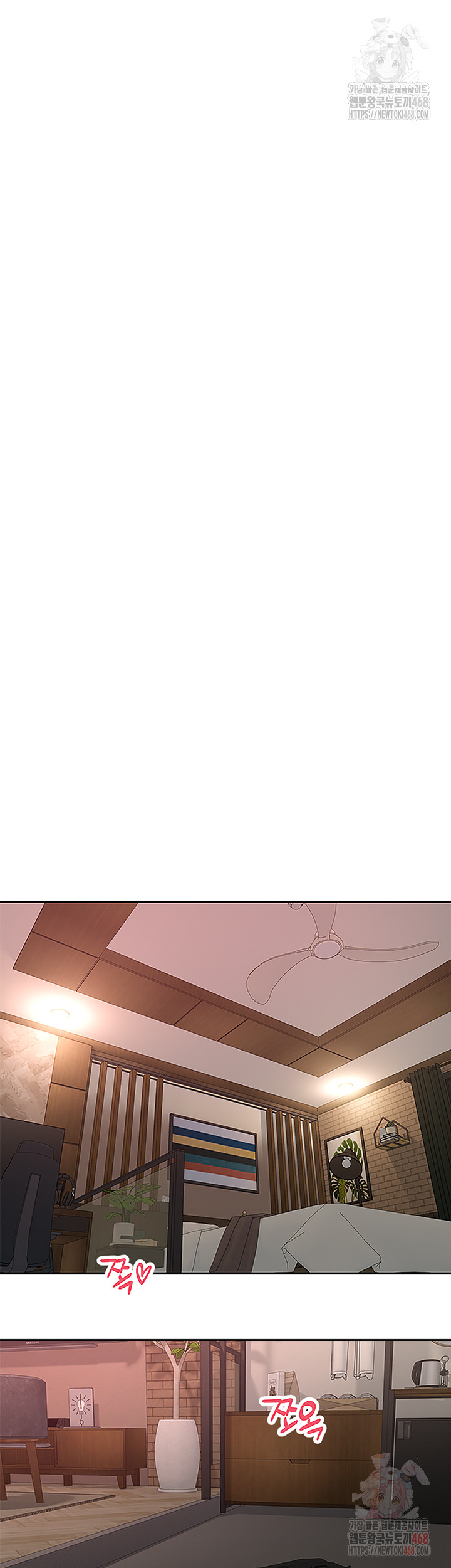 Turning My Life Around With Crypto Raw Chapter 30 image 48