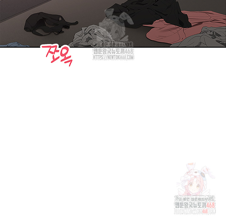 Turning My Life Around With Crypto Raw Chapter 30 image 49