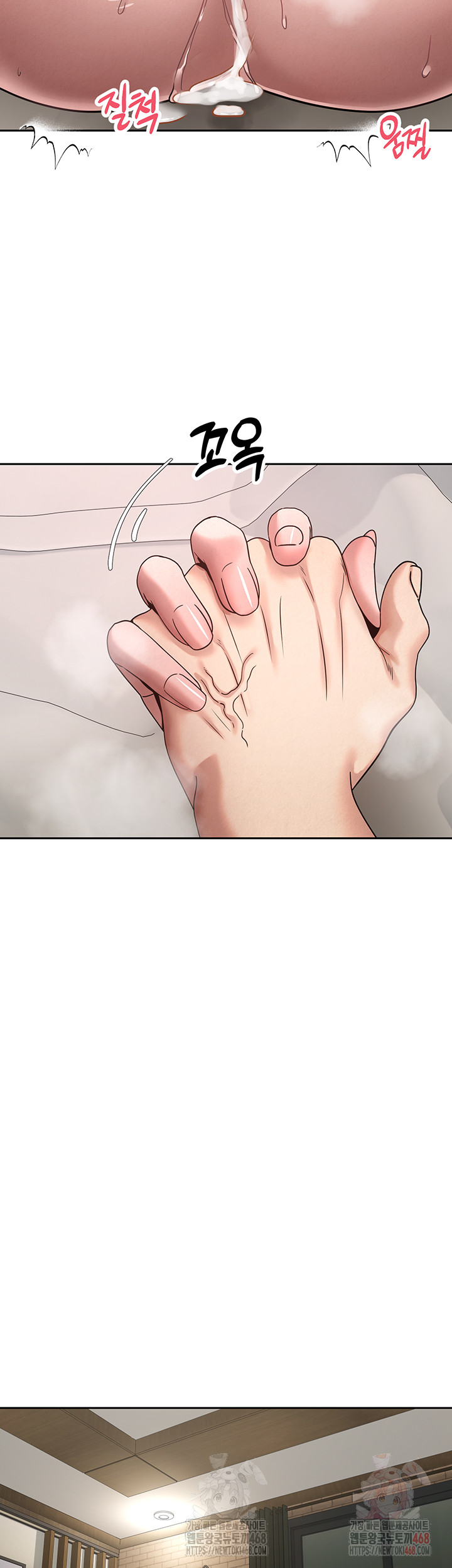 Turning My Life Around With Crypto Raw Chapter 31 image 15