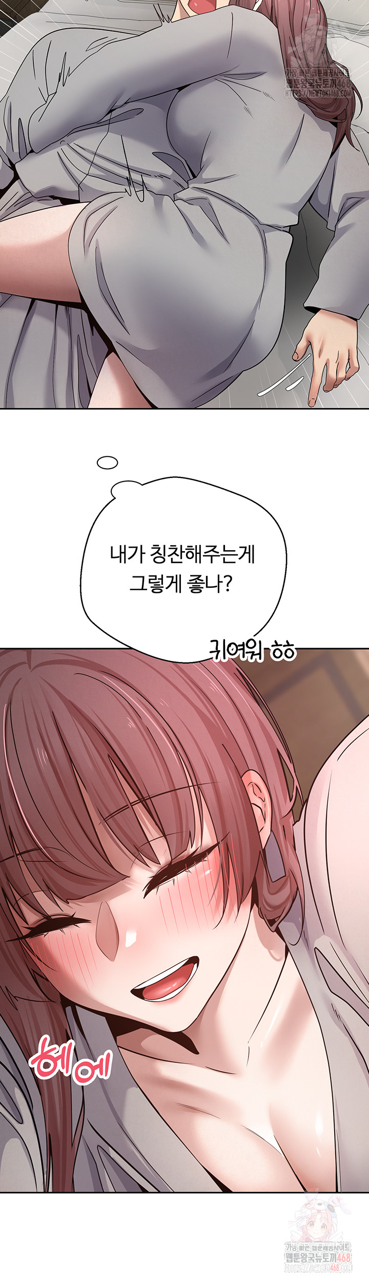 Turning My Life Around With Crypto Raw Chapter 31 image 27
