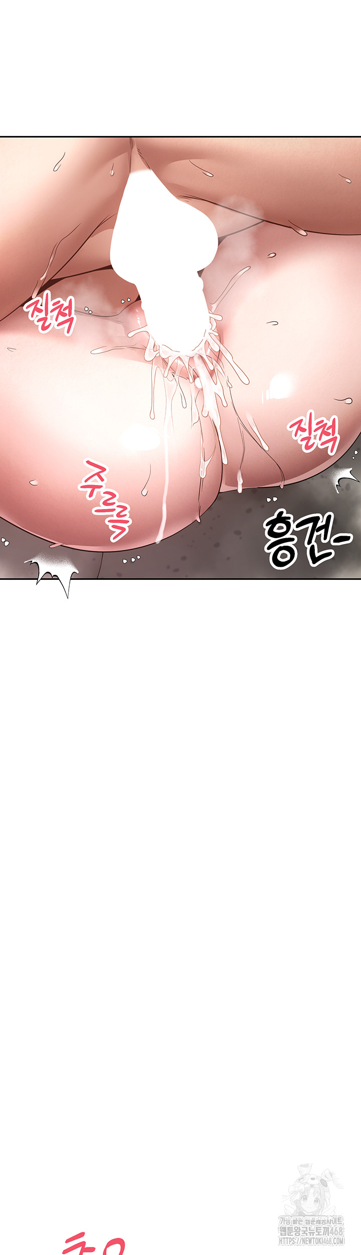 Turning My Life Around With Crypto Raw Chapter 32 image 17