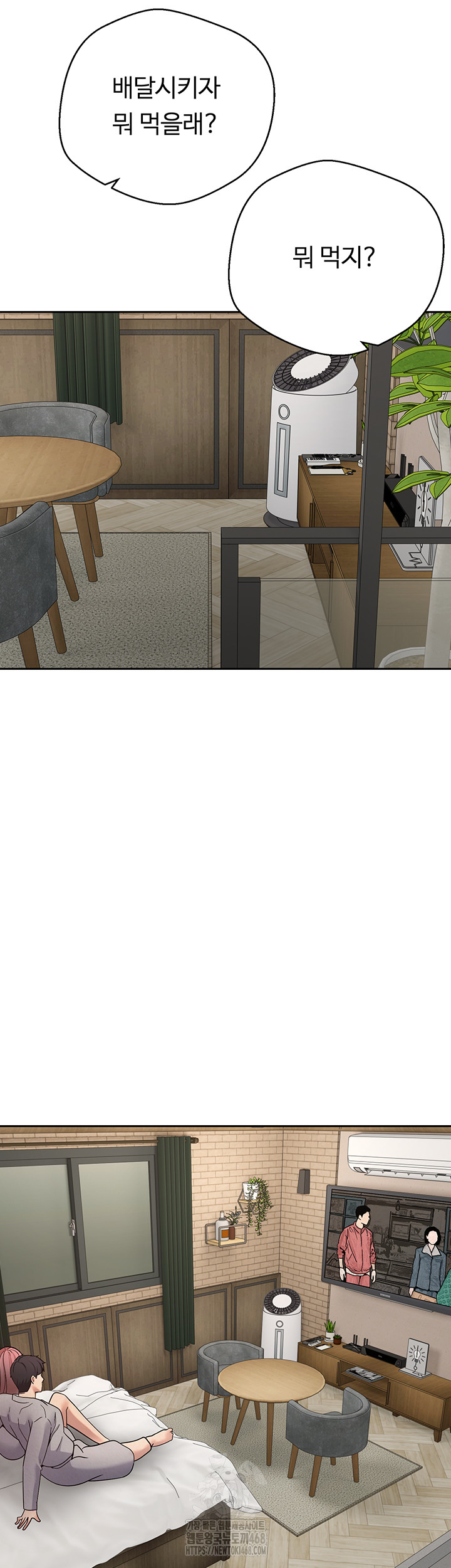 Turning My Life Around With Crypto Raw Chapter 32 image 30