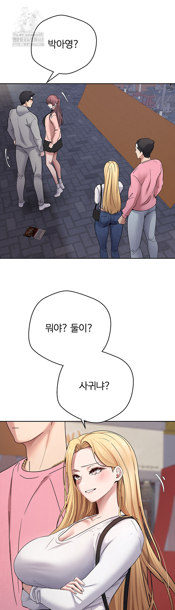Turning My Life Around With Crypto Raw Chapter 32 image 41