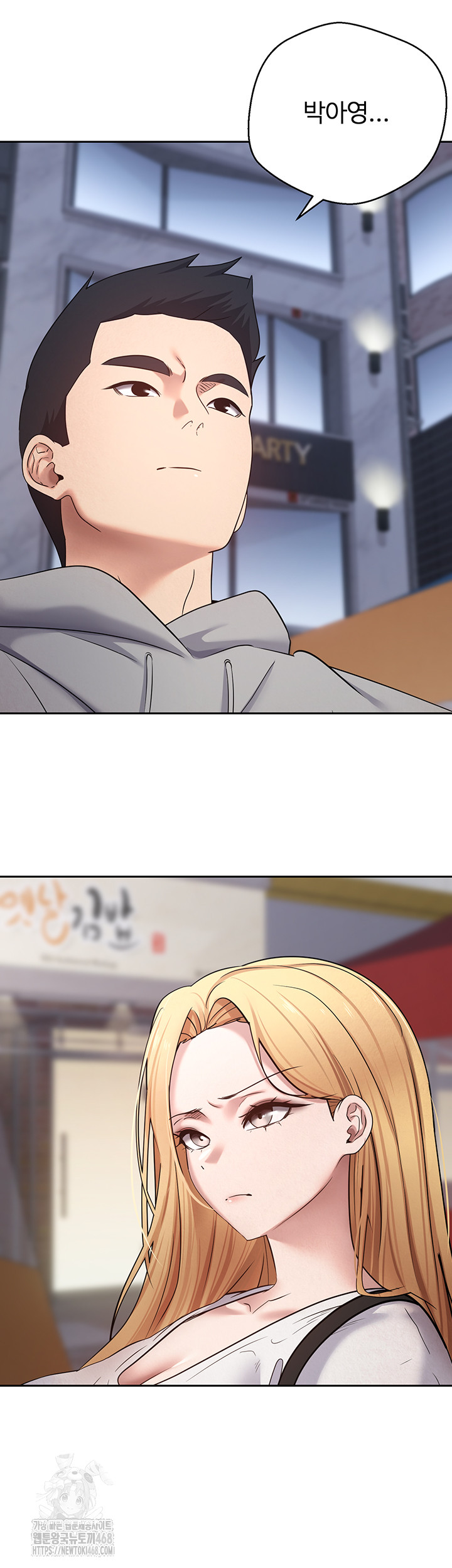 Turning My Life Around With Crypto Raw Chapter 32 image 45