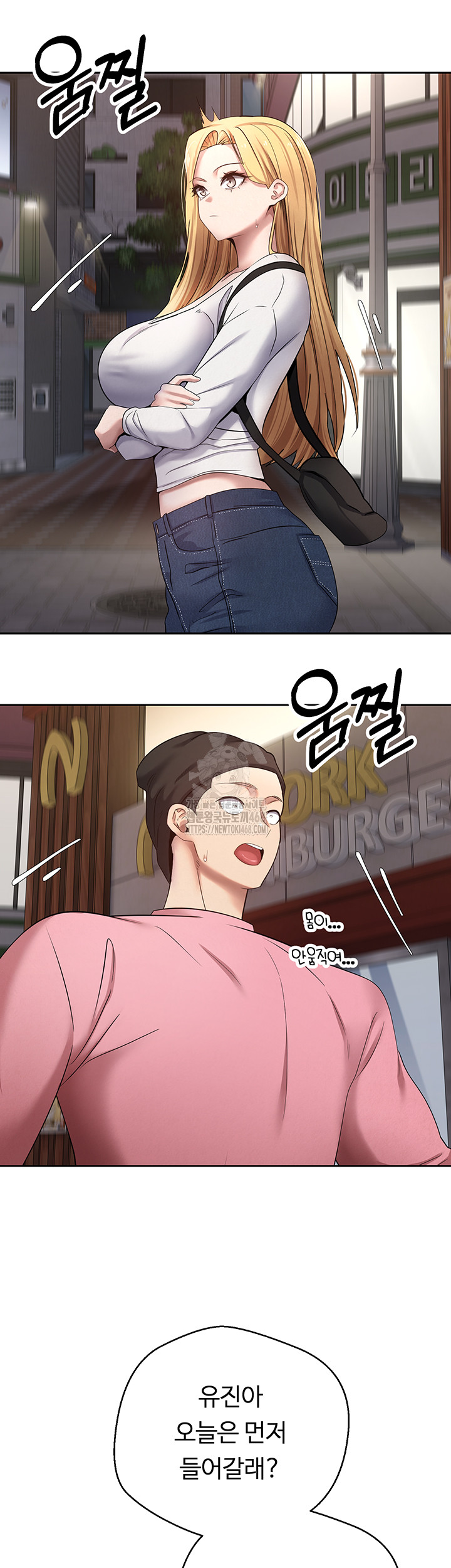 Turning My Life Around With Crypto Raw Chapter 33 image 24