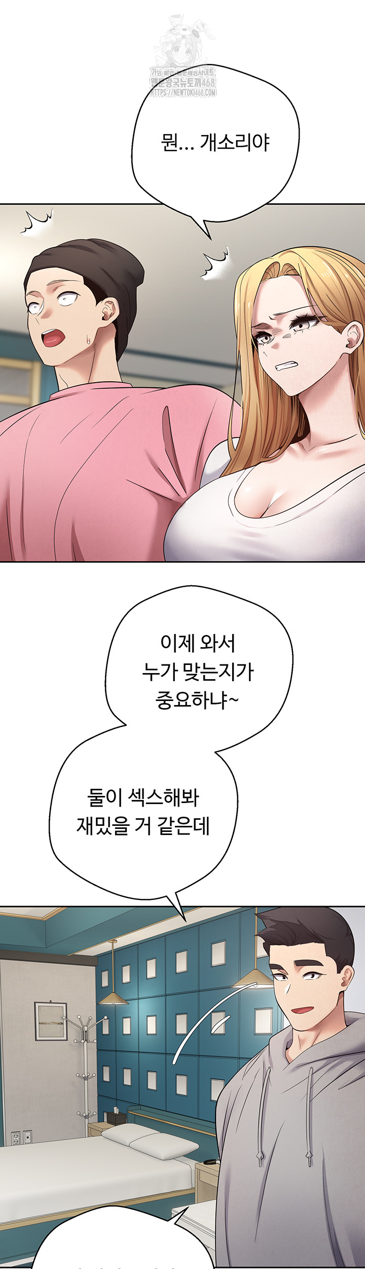 Turning My Life Around With Crypto Raw Chapter 33 image 38