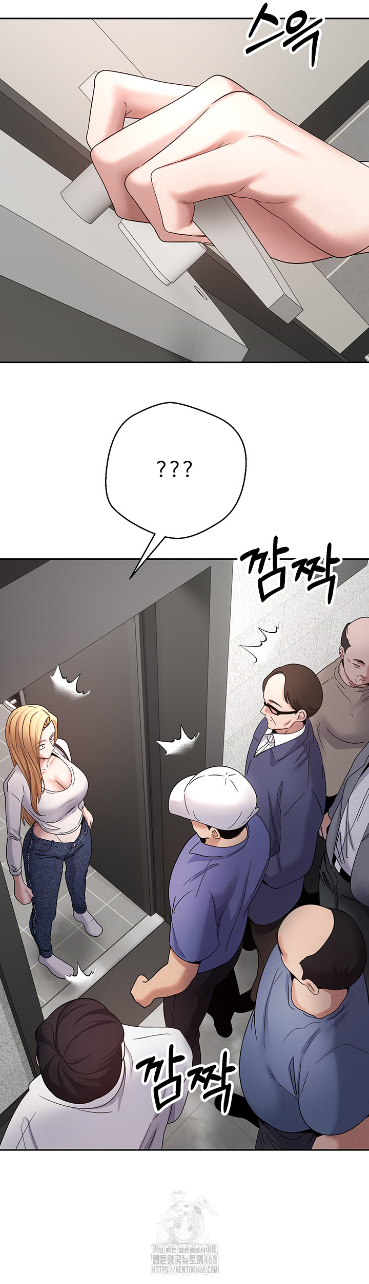 Turning My Life Around With Crypto Raw Chapter 34 image 22
