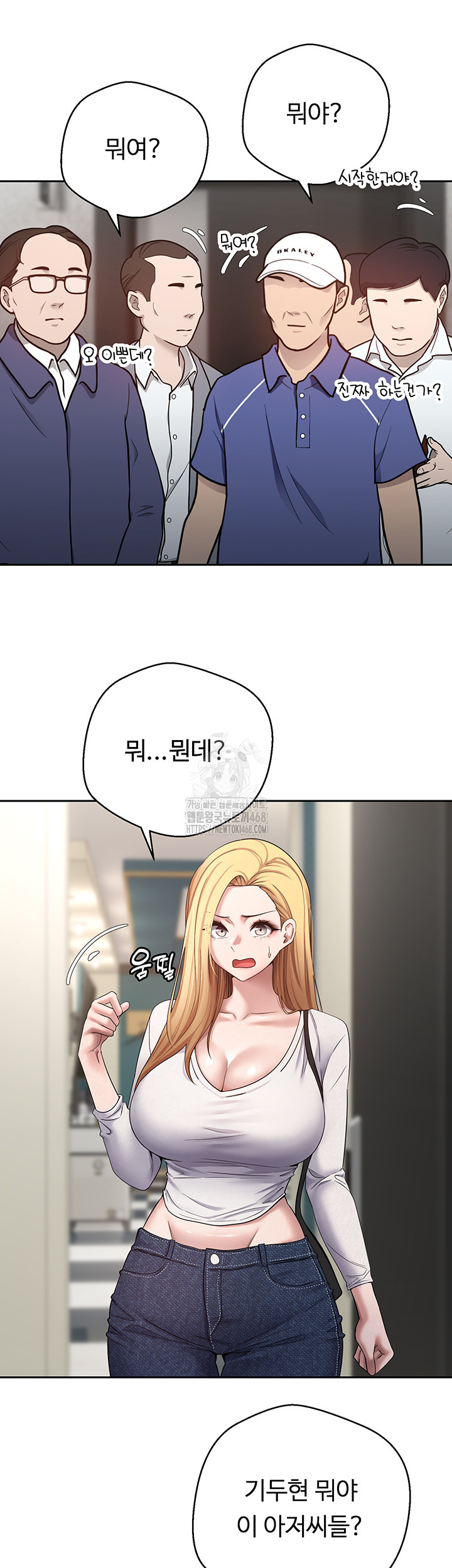 Turning My Life Around With Crypto Raw Chapter 34 image 24