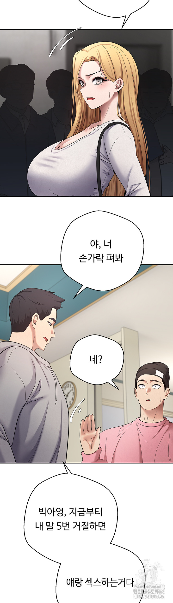 Turning My Life Around With Crypto Raw Chapter 34 image 25